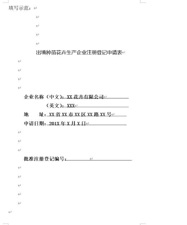 v8哈希游戏-不凡成就非凡,相信品牌的力量