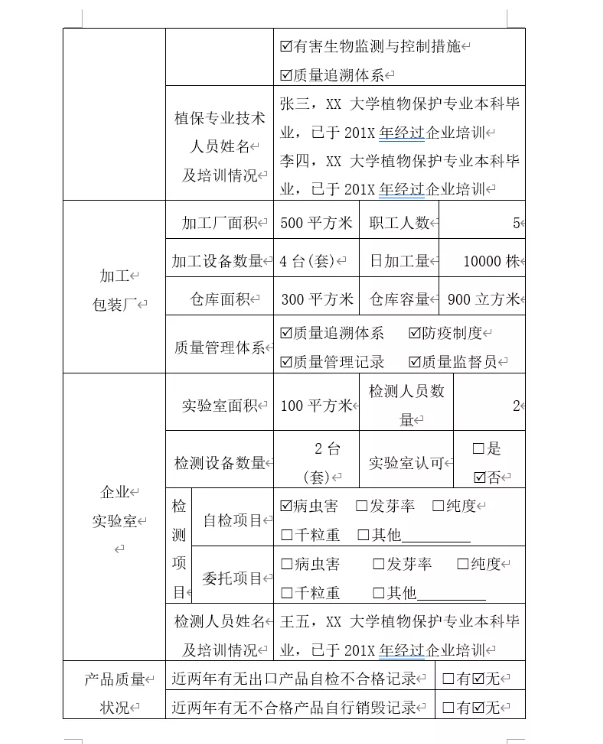 v8哈希游戏-不凡成就非凡,相信品牌的力量