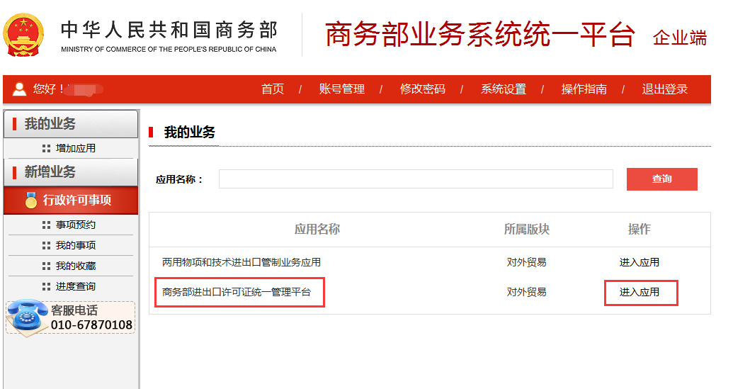 v8哈希游戏-不凡成就非凡,相信品牌的力量