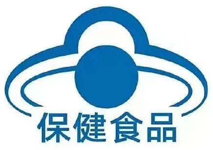 进口保健品需要什么资质？