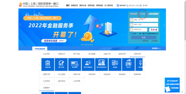 上海海关开展进口；犯母锸缘悖12月1日起。ǜ浇谖Ｏ掌沸畔⒈赴赶低巢僮髁鞒蹋