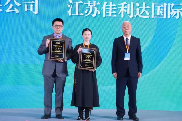 v8哈希游戏物流参与承办的2022中国关务发展大会盛大开幕