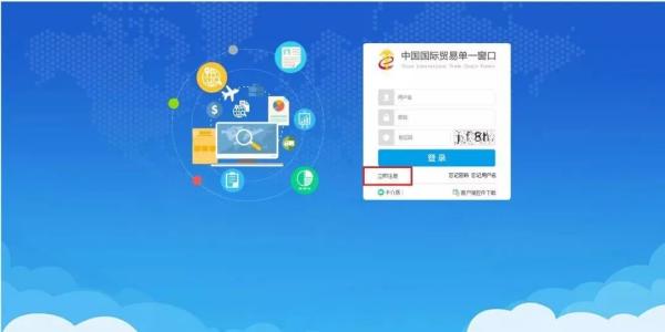 报关单位备案现在如何办理？（附具体操作流程）