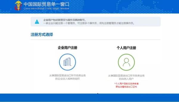 报关单位备案现在如何办理？（附具体操作流程）