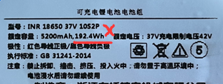 锂电池可以和普通货物一起运输吗？需要满足什么条件？
