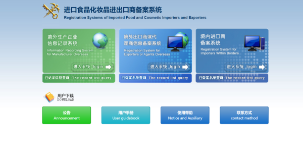 进口糖果需要什么资质？如何办理？