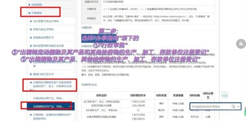 新鲜水果出口资质如何申请办理？