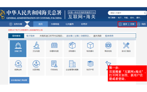 新鲜水果出口资质如何申请办理？