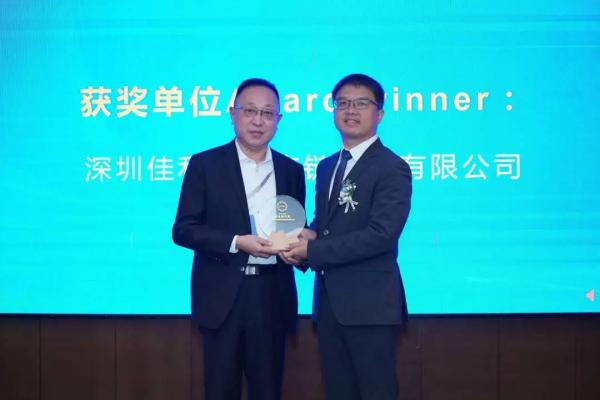 深圳v8哈希游戏荣获ZTE“2023年度最佳合作奖”