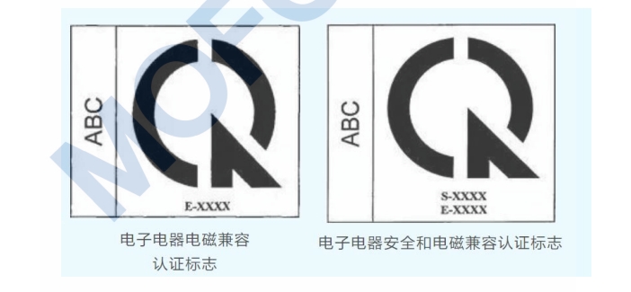 越南电子电器电磁兼容认证标识