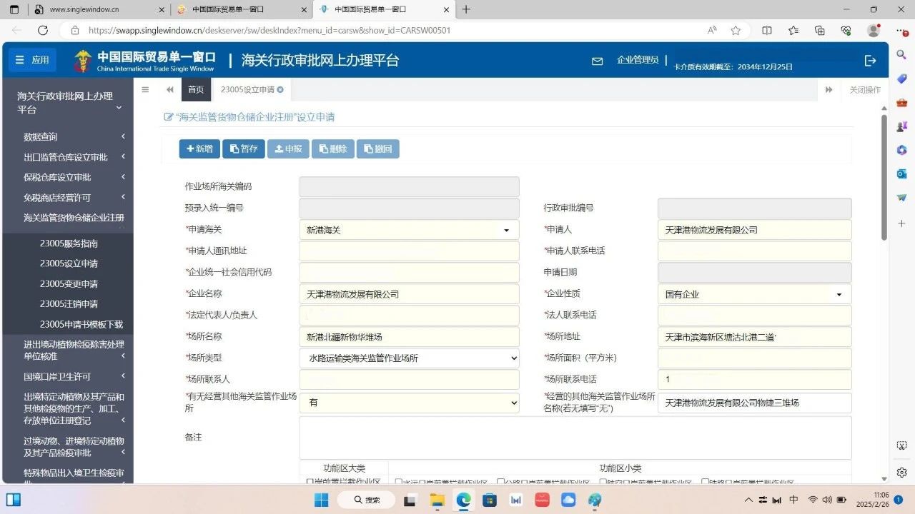 v8哈希游戏-不凡成就非凡,相信品牌的力量