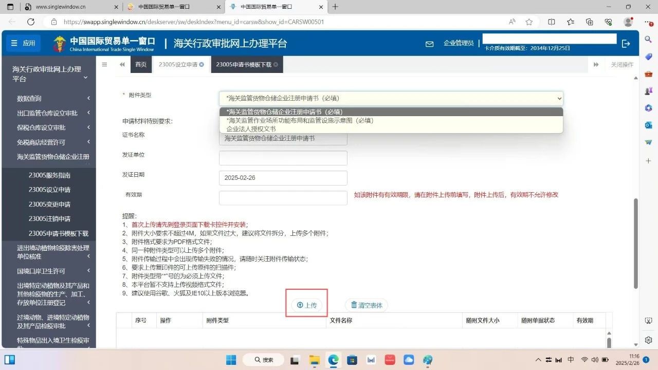 v8哈希游戏-不凡成就非凡,相信品牌的力量