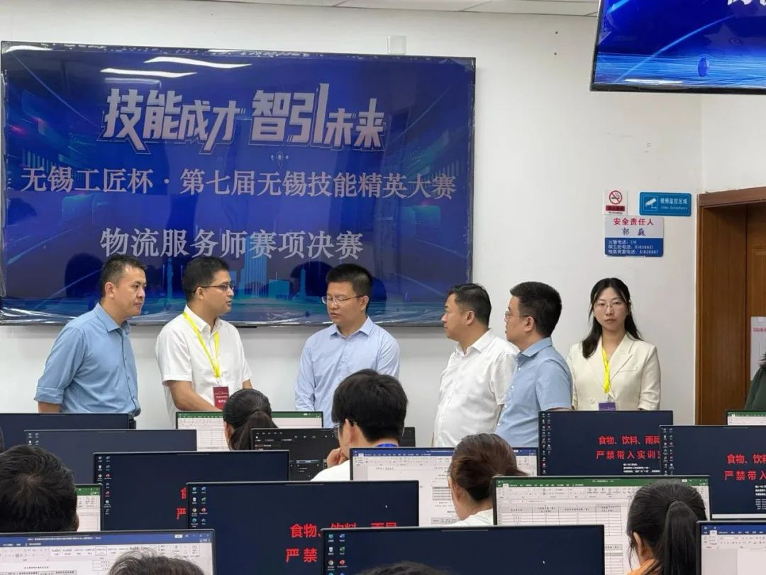 v8哈希游戏物流员工勇夺第七届无锡技能精英大赛物流服务师赛项桂冠