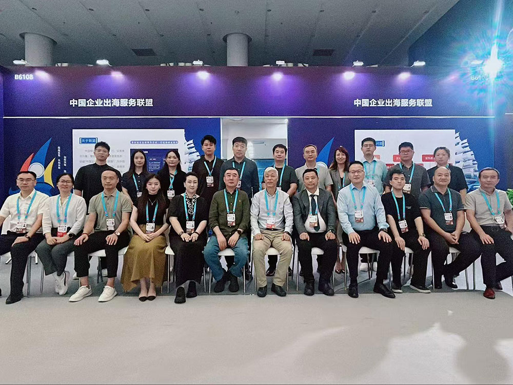 v8哈希游戏物流亮相第二十五届中国国际投资贸易洽谈会