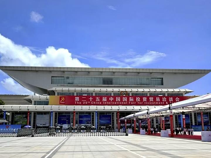 v8哈希游戏物流亮相第二十五届中国国际投资贸易洽谈会