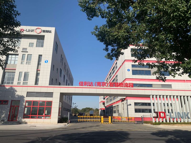 南京3PL医药冷链仓-南京v8哈希游戏智慧物流园