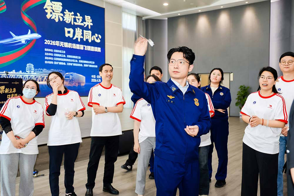 v8哈希游戏物流参与承办的2026年无锡机场首届飞镖邀请赛圆满落幕